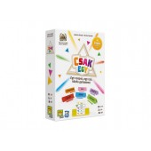 Csak Egy (új kiadás)